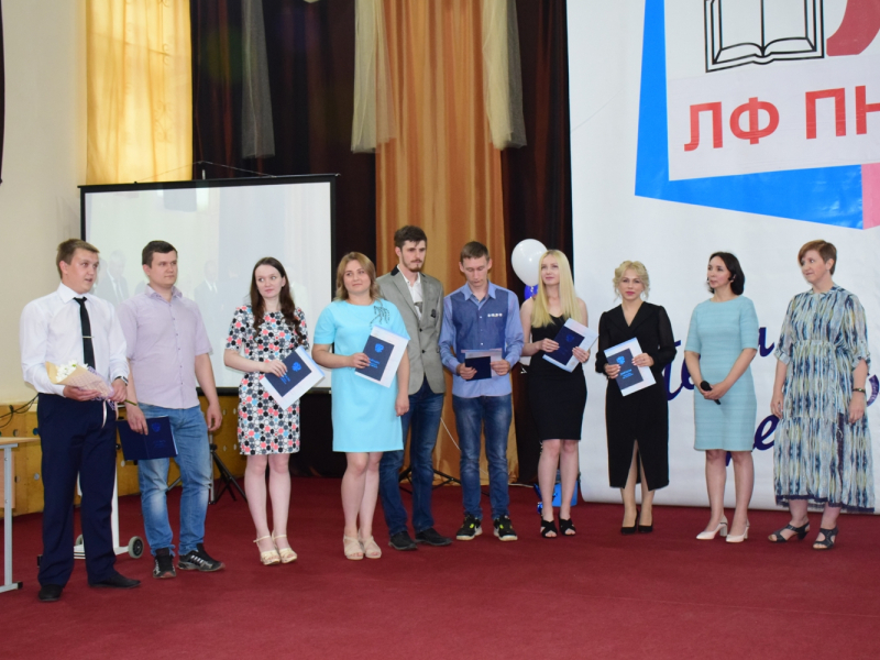 Вручение дипломов 2019