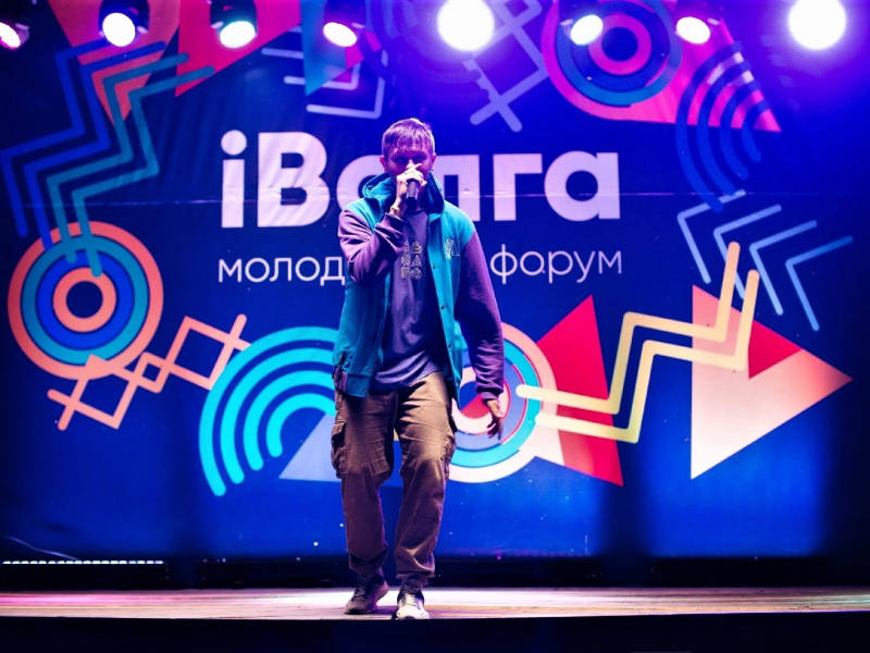 Представители ЛФ ПНИПУ на молодежном форуме iВолга 2022